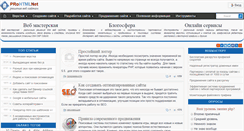 Desktop Screenshot of prohtml.net